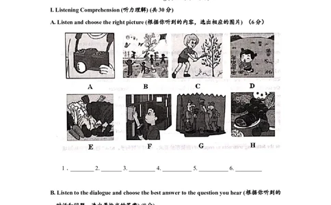 上海市黄浦区2019届九年级4月质量调研（二模）英语试题及答案（word版）---已校对_0122026上海中考一模二模真题试卷_2025-2012年_3.上海中考英语一模二模（12-24）_二模（12年无音频）