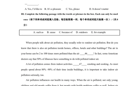 上海市黄浦区2019届九年级4月质量调研（二模）英语试题及答案（word版）---已校对_0122026上海中考一模二模真题试卷_2025-2012年_3.上海中考英语一模二模（12-24）_二模（12年无音频）