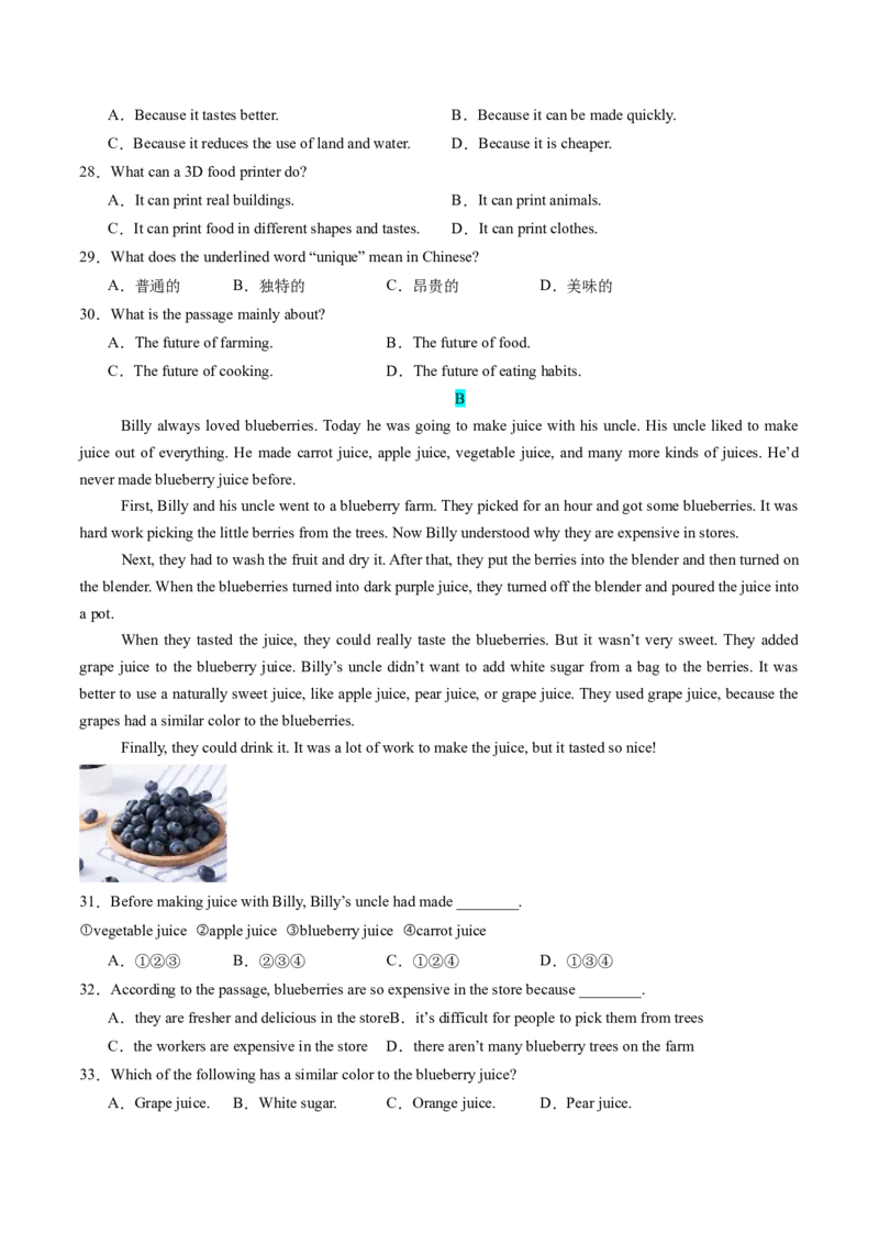 Unit5课时4SectionB（1a-1f）（分层作业）（原卷版）_最新人教版英语八年级上册_新版_初中英语8上新更新第一套可选择_06.英语8上-试题_课时分层作业