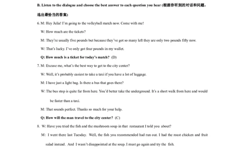 嘉定区听力文本及参考答案_0122026上海中考一模二模真题试卷_2025-2012年_3.上海中考英语一模二模（12-24）_二模（12年无音频）_2024年上海市中考英语二模试卷（16区，7区含音频）