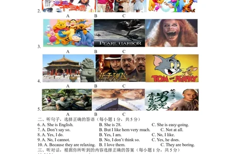 Unit5测试卷_最新人教版英语八年级上册_老版（含有参考价值）_03练习和试卷人教版初中英语八上（多版本）易提分旗舰店_八英上单元测试卷_Unit5单元测试卷