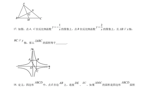 精品解析：2024年上海市浦东新区中考二模数学试题（原卷版）_0122026上海中考一模二模真题试卷_2025-2012年_2.上海中考数学一模二模（12-24）_二模