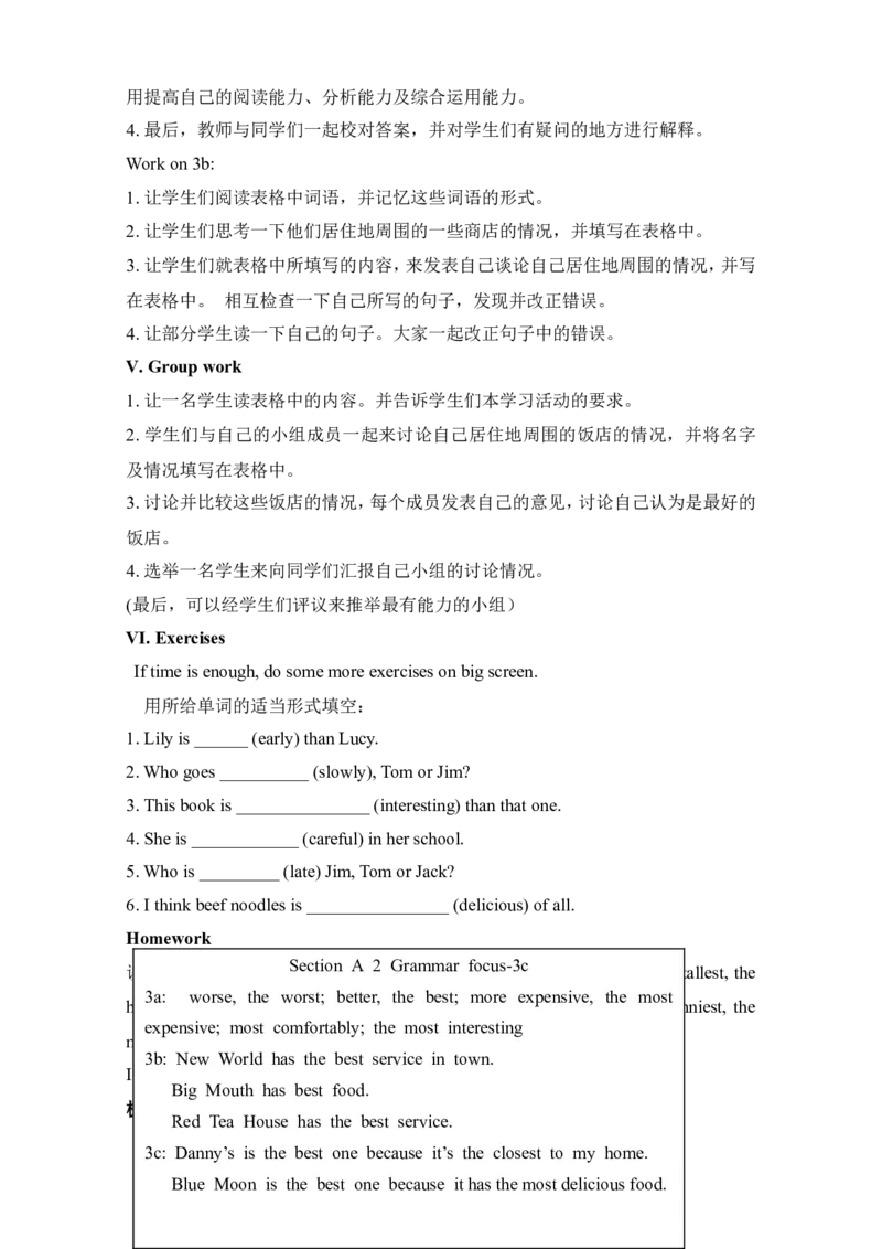 Unit4What'sthebestmovietheater教案_最新人教版英语八年级上册_老版（含有参考价值）_01教案人教版初中英语八上（多版本）易提分旗舰店_教案4