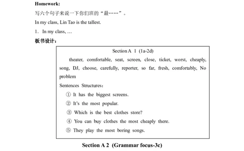 Unit4What'sthebestmovietheater教案_最新人教版英语八年级上册_老版（含有参考价值）_01教案人教版初中英语八上（多版本）易提分旗舰店_教案4