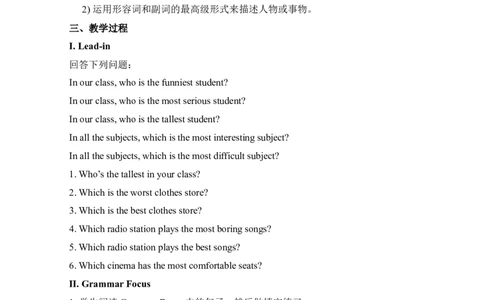Unit4What'sthebestmovietheater教案_最新人教版英语八年级上册_老版（含有参考价值）_01教案人教版初中英语八上（多版本）易提分旗舰店_教案4