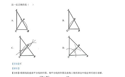 精品解析：2023年上海市闵行区中考二模数学试题（解析版）_0122026上海中考一模二模真题试卷_2025-2012年_2.上海中考数学一模二模（12-24）_二模_2023年上海市中考数学二模试卷（16区）