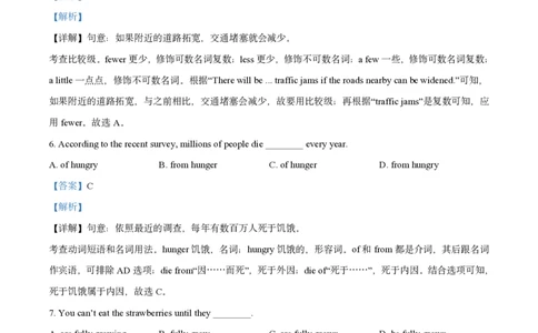 英语卷答案｜张江集团中学24-25学年第一学期七年级9月考_0122026上海中考一模二模真题试卷_2026年上海一模_上海1500初中高中试卷_初中_七年级_上学期_1：月考_月考
