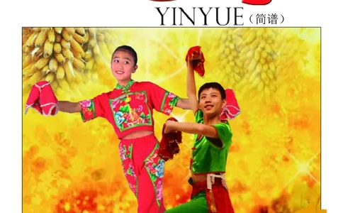 义务教育教科书&middot;音乐六年级上册_电子课本_小学电子课本_06音乐_辽海版