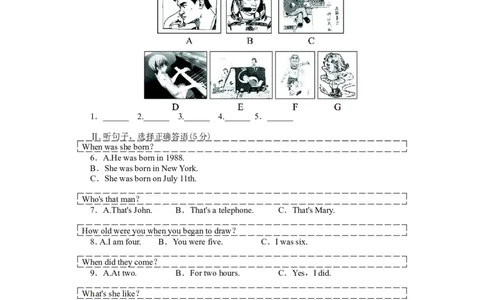 《初中同步测控全优设计》人教版八年级英语上册综合测评：Unit9（含答案）_最新人教版英语八年级上册_老版（含有参考价值）_单元检测+同步测控