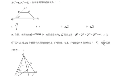 精品解析：上海市复兴高级中学2023-2024学年高二上学期期中数学试题（原卷版）_0122026上海中考一模二模真题试卷_2026年上海一模_上海1500初中高中试卷_高中_高二_上学期_2：期中