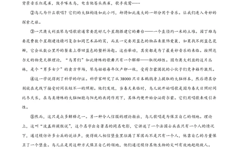 精品解析：上海市静安区2021-2022学年七年级下学期期中语文试题（原卷版）_0122026上海中考一模二模真题试卷_2026年上海一模_上海1500初中高中试卷_初中_七年级_下学期_2：期中