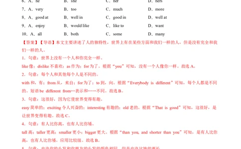 Unit3课时2SectionA（Pronunciation-2e）（分层作业）（解析版）_最新人教版英语八年级上册_新版_初中英语8上新更新第二套可选择_02课件+配套练习