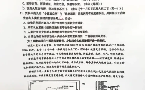 虹口二模语文答案（手写参考版）_0122026上海中考一模二模真题试卷_2026上海二模更新中1_虹口