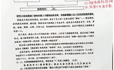 虹口二模语文答案（手写参考版）_0122026上海中考一模二模真题试卷_2026上海二模更新中1_虹口
