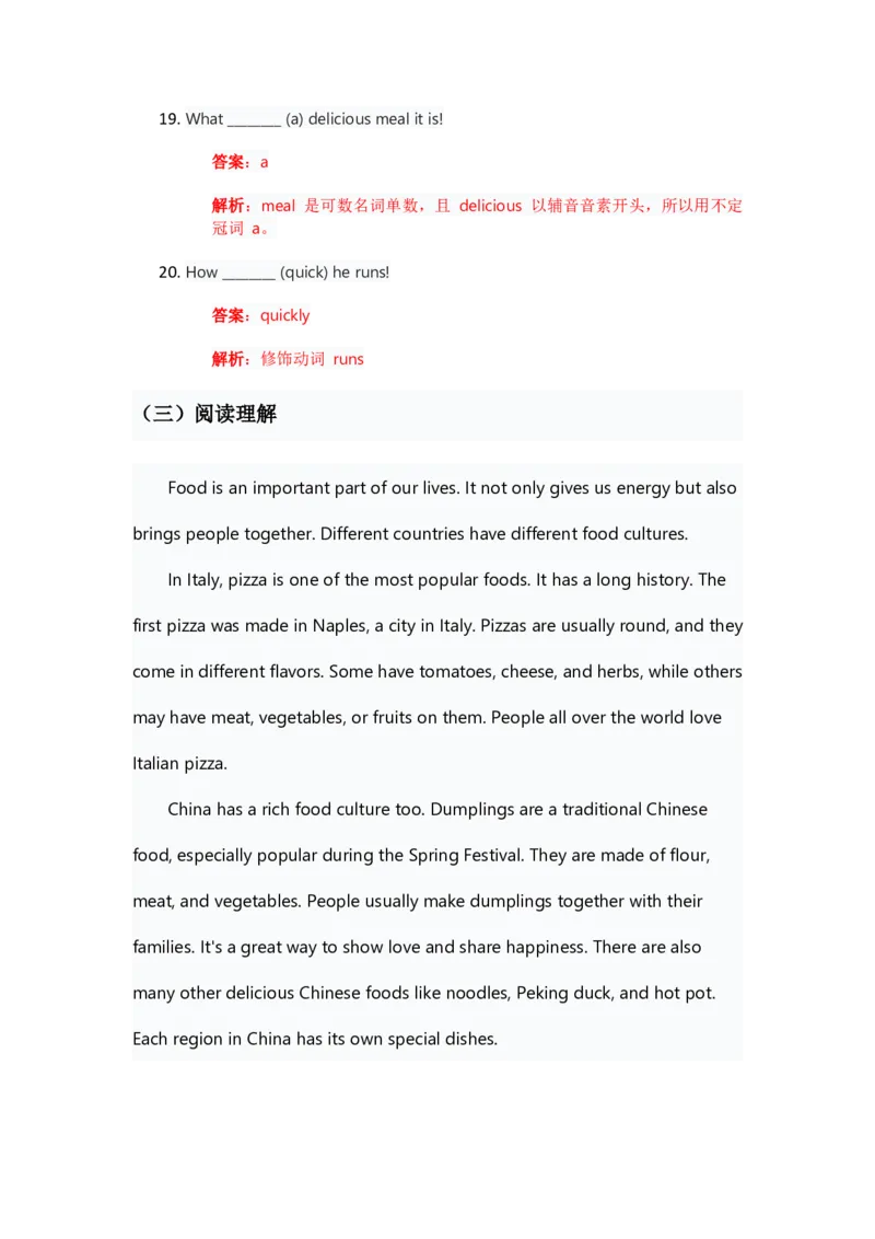 人教版八上英语Unit5讲义（教师版）_最新人教版英语八年级上册_新版_初中英语8上新更新第三套可选择_03讲义_讲义赠送参考