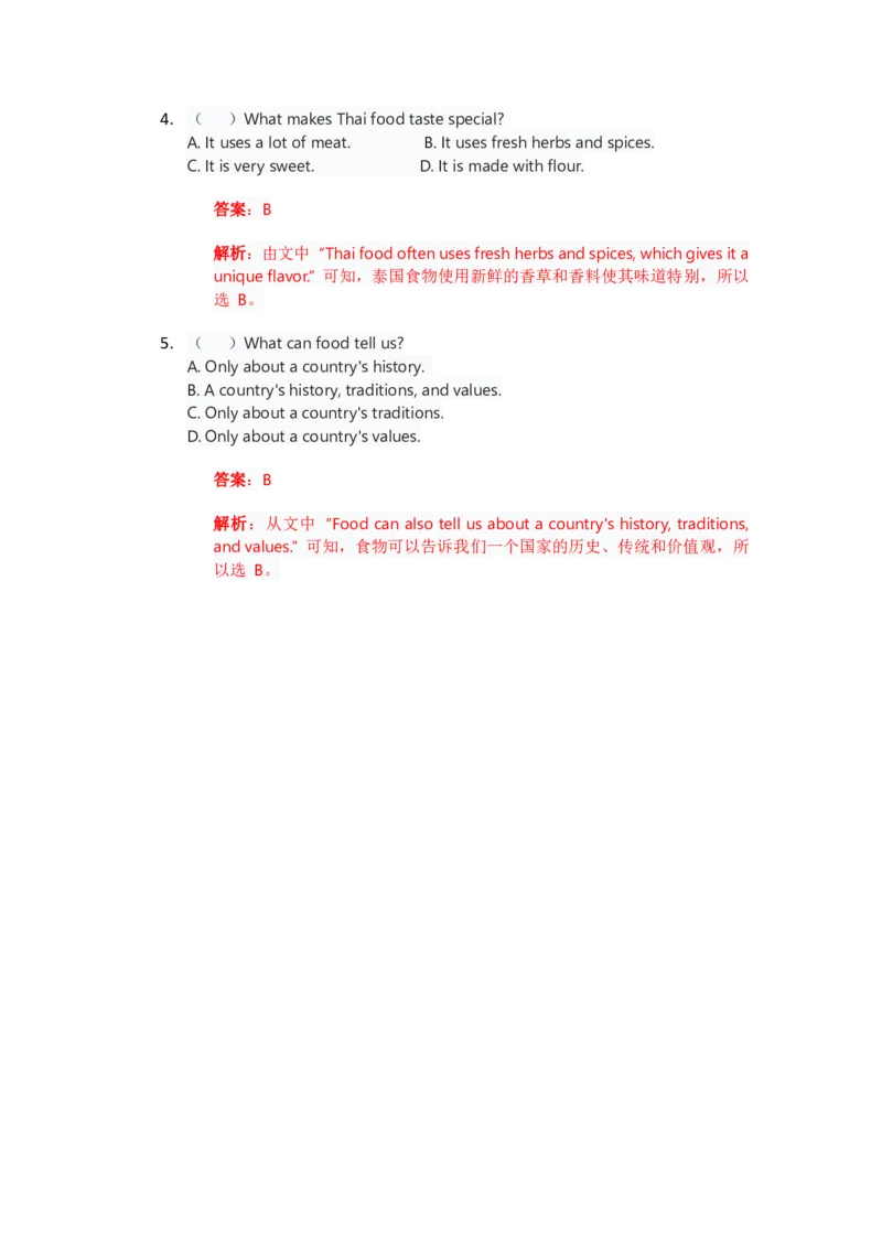 人教版八上英语Unit5讲义（教师版）_最新人教版英语八年级上册_新版_初中英语8上新更新第三套可选择_03讲义_讲义赠送参考