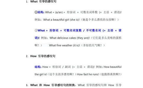 人教版八上英语Unit5讲义（教师版）_最新人教版英语八年级上册_新版_初中英语8上新更新第三套可选择_03讲义_讲义赠送参考