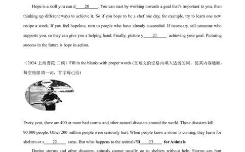 专题09首字母填空（16区二模新题速递）（原卷版）-好题汇编2024年中考英语二模试题分类汇编（上海专用）_0122026上海中考一模二模真题试卷_2025-2012年_二模（12年无音频）