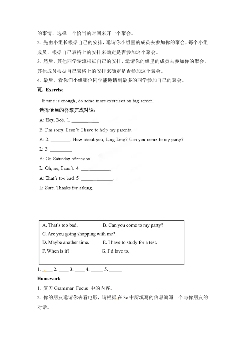 八年级英语上册《Unit9CanyoucometomypartySectionA2(GrammarFocus-3c)》教案_最新人教版英语八年级上册_老版（含有参考价值）_01教案人教版初中英语八上（多版本）易提分旗舰店