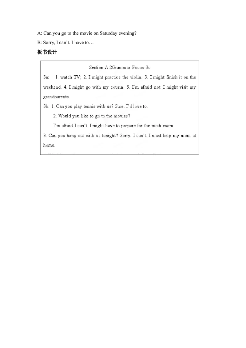 八年级英语上册《Unit9CanyoucometomypartySectionA2(GrammarFocus-3c)》教案_最新人教版英语八年级上册_老版（含有参考价值）_01教案人教版初中英语八上（多版本）易提分旗舰店