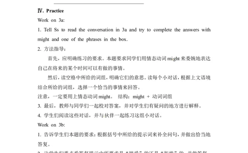 八年级英语上册《Unit9CanyoucometomypartySectionA2(GrammarFocus-3c)》教案_最新人教版英语八年级上册_老版（含有参考价值）_01教案人教版初中英语八上（多版本）易提分旗舰店
