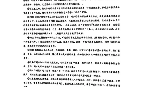 上海市黄浦区2019-2020学年初三第一学期期末调研测试（PDF无答案）-1_0122026上海中考一模二模真题试卷_2025-2012年_1.上海中考语文一模二模（14-24）_一模_赠PDF版