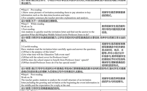 Unit8Let'sCommunicate!第5课时SectionB(2a-3c)教案人教版（2024）八年级上册_最新人教版英语八年级上册_新版_初中英语8上新更新第二套可选择_04教案（齐全）_中文版（齐全）