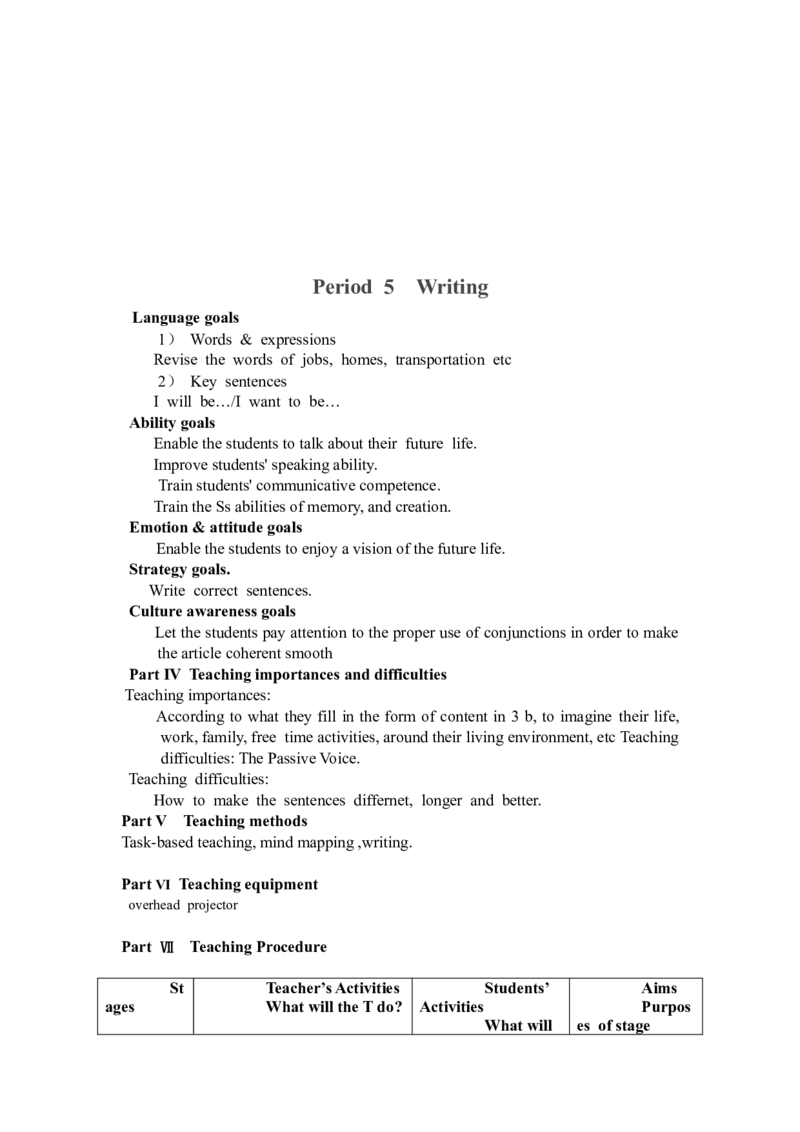 Unit7Willpeoplehaverobots全单元教案（5课时）_最新人教版英语八年级上册_老版（含有参考价值）_01教案人教版初中英语八上（多版本）易提分旗舰店