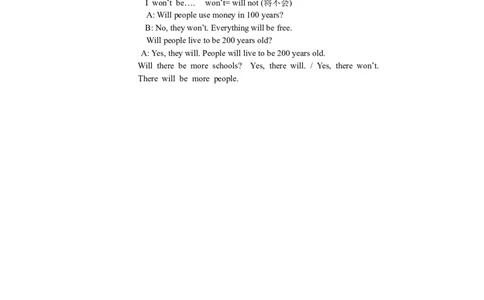 Unit7Willpeoplehaverobots全单元教案（5课时）_最新人教版英语八年级上册_老版（含有参考价值）_01教案人教版初中英语八上（多版本）易提分旗舰店