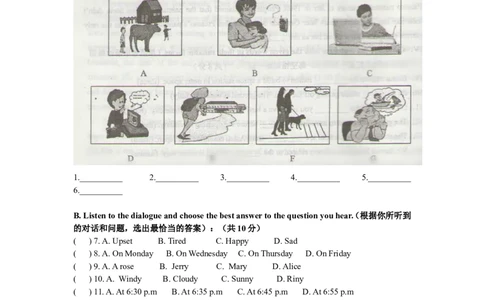 上海市黄浦区2012届九年级上学期期末（一模）质量监控英语试题及答案（word版）无听力原文_0122026上海中考一模二模真题试卷_2025-2012年_3.上海中考英语一模二模（12-24）_一模