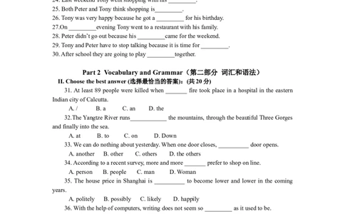 上海市黄浦区2012届九年级上学期期末（一模）质量监控英语试题及答案（word版）无听力原文_0122026上海中考一模二模真题试卷_2025-2012年_3.上海中考英语一模二模（12-24）_一模