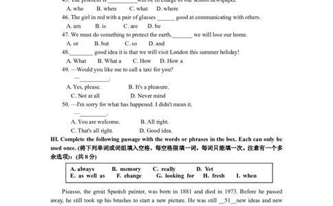 上海市黄浦区2012届九年级上学期期末（一模）质量监控英语试题及答案（word版）无听力原文_0122026上海中考一模二模真题试卷_2025-2012年_3.上海中考英语一模二模（12-24）_一模