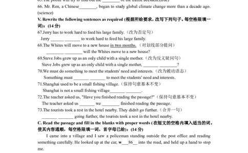 上海市黄浦区2012届九年级上学期期末（一模）质量监控英语试题及答案（word版）无听力原文_0122026上海中考一模二模真题试卷_2025-2012年_3.上海中考英语一模二模（12-24）_一模