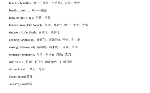 Unit8Let'sCommunicate!单词（背诵版+默写版）_最新人教版英语八年级上册_新版_最新2025秋人教版英语（八年级上册）_人教8上基础版_3、单词默写