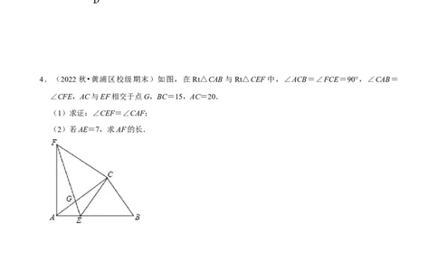 专题09证明题（解答题23题）（原卷版）_0122026上海中考一模二模真题试卷_2025-2012年_2.上海中考数学一模二模（12-24）_一模_2023年上海市中考数学一模试卷（16区）