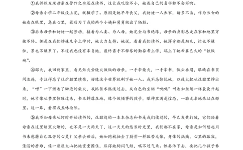 精品解析：2023年上海市回民中学中考二模语文试题（原卷版）_0122026上海中考一模二模真题试卷_2026年上海一模_上海1500初中高中试卷_初中_九年级_下学期_4：模拟卷多