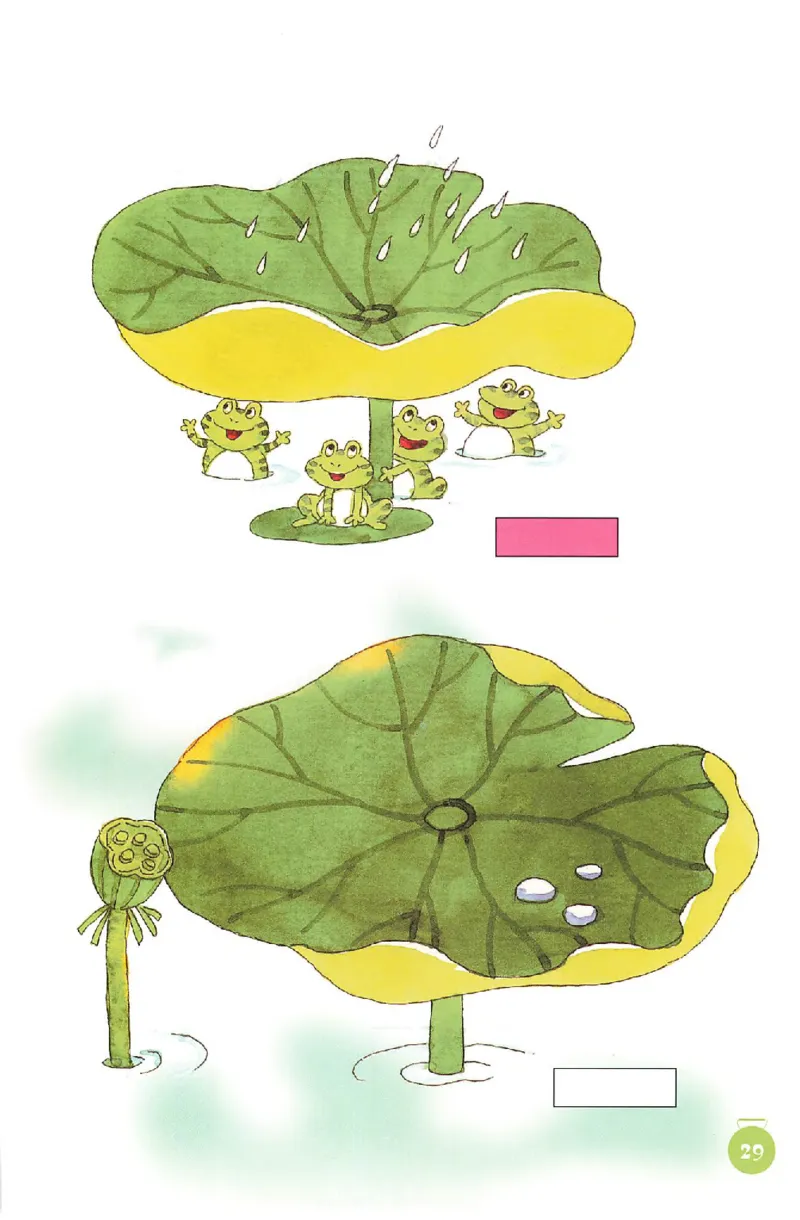 义务教育教科书&middot;音乐一年级上册_电子课本_小学电子课本_06音乐_人音版（主编：敬谱）
