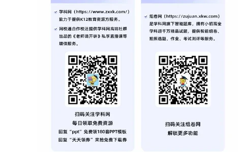精品解析：2023年上海市杨浦区中考二模道德与法治试题（原卷版）_0122026上海中考一模二模真题试卷_2026年上海一模_上海1500初中高中试卷_初中_九年级_下学期_4：模拟卷多