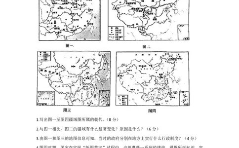 精品解析：上海市曹杨二中2022-2023学年高一下学期期末历史试题（解析版）_0122026上海中考一模二模真题试卷_2026年上海一模_上海1500初中高中试卷_高中_高一_下学期_3：期末