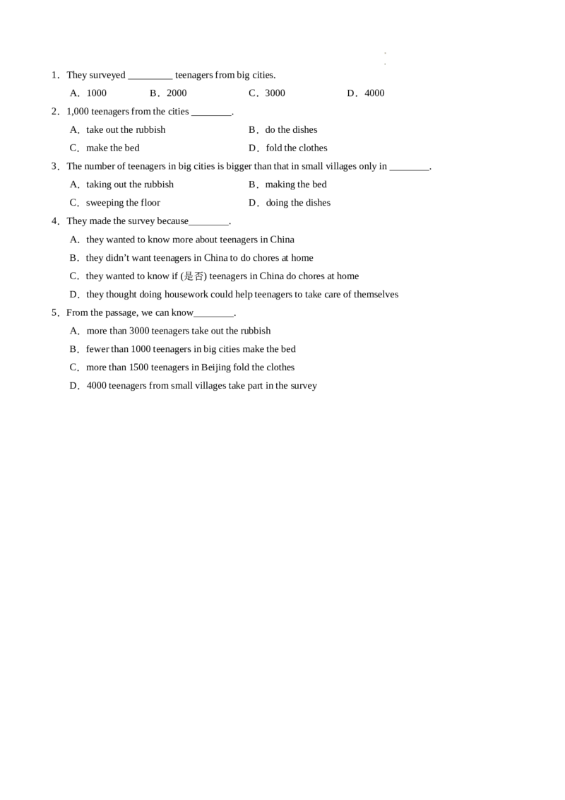 Unit2第1课时(SectionA1a-1d)（分层作业）-试题版_最新人教版英语八年级上册_新版_初中英语8上新更新第一套可选择_06.英语8上-试题_课时分层作业