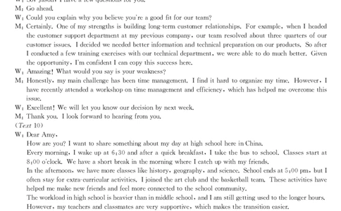 安徽省县中联盟2025-2026学年第一学期高一期中考试-英语答案_2025年11月高一试卷_251123安徽省县中联盟2025-2026学年第一学期高一期中考试（26-L-216A）（全）