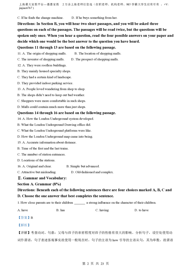 精品解析：上海市格致中学2023-2024学年高一上学期10月月考英语试卷（解析版）_0122026上海中考一模二模真题试卷_2026年上海一模_上海1500初中高中试卷_高中_高一_上学期_1：月考