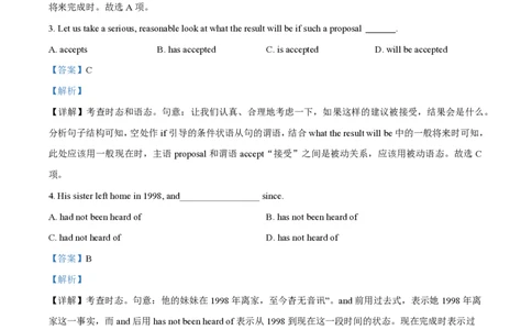精品解析：上海市格致中学2023-2024学年高一上学期10月月考英语试卷（解析版）_0122026上海中考一模二模真题试卷_2026年上海一模_上海1500初中高中试卷_高中_高一_上学期_1：月考
