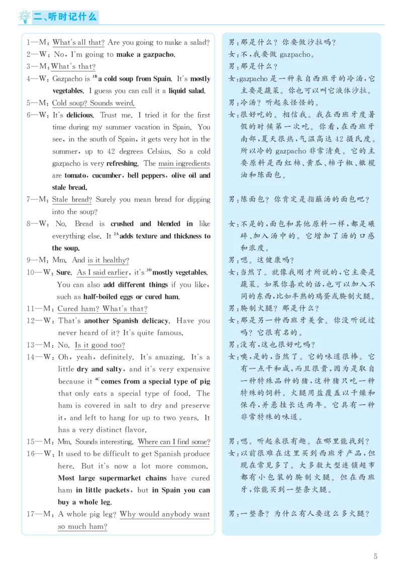 SectionA3a&mdash;GrammarFocus_人教版英语八年级下册_2026春人教版英语八年级下册资料_人教八下（旧版）_07.英语8下-试题_课时练习_课时练习第二套_Unit1What'sthematter练习