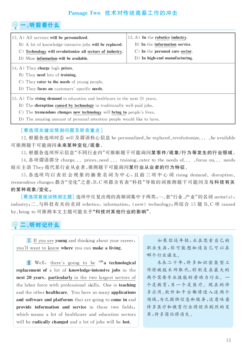 SectionA3a&mdash;GrammarFocus_人教版英语八年级下册_2026春人教版英语八年级下册资料_人教八下（旧版）_07.英语8下-试题_课时练习_课时练习第二套_Unit1What'sthematter练习