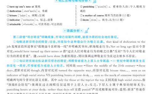 SectionA3a&mdash;GrammarFocus_人教版英语八年级下册_2026春人教版英语八年级下册资料_人教八下（旧版）_07.英语8下-试题_课时练习_课时练习第二套_Unit1What'sthematter练习
