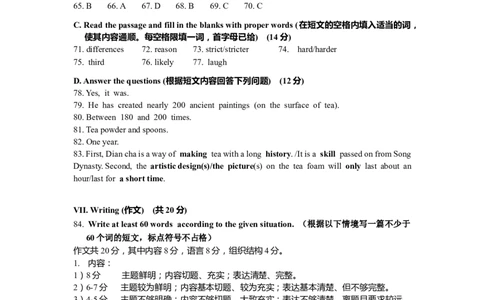 二模答案_0122026上海中考一模二模真题试卷_2025-2012年_3.上海中考英语一模二模（12-24）_二模（12年无音频）_2023年上海市中考英语二模试卷（16区听力全）
