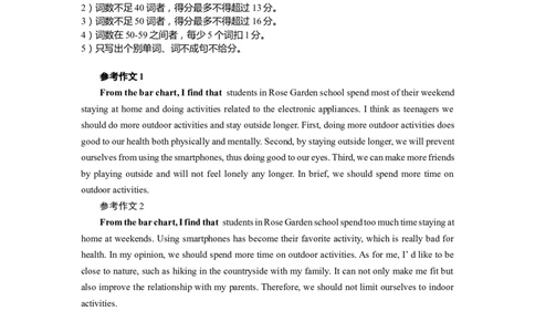 二模答案_0122026上海中考一模二模真题试卷_2025-2012年_3.上海中考英语一模二模（12-24）_二模（12年无音频）_2023年上海市中考英语二模试卷（16区听力全）