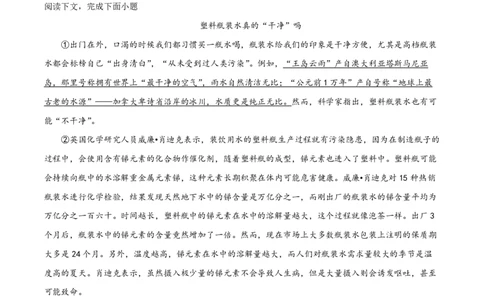 精品解析：上海市黄浦区2022-2023学年七年级上学期期中语文试题（原卷版）_0122026上海中考一模二模真题试卷_2026年上海一模_上海1500初中高中试卷_初中_七年级_上学期_2：期中
