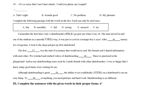英语卷｜闵行区24-25学年第一学期七年级9月考_0122026上海中考一模二模真题试卷_2026年上海一模_上海1500初中高中试卷_初中_七年级_上学期_1：月考_月考